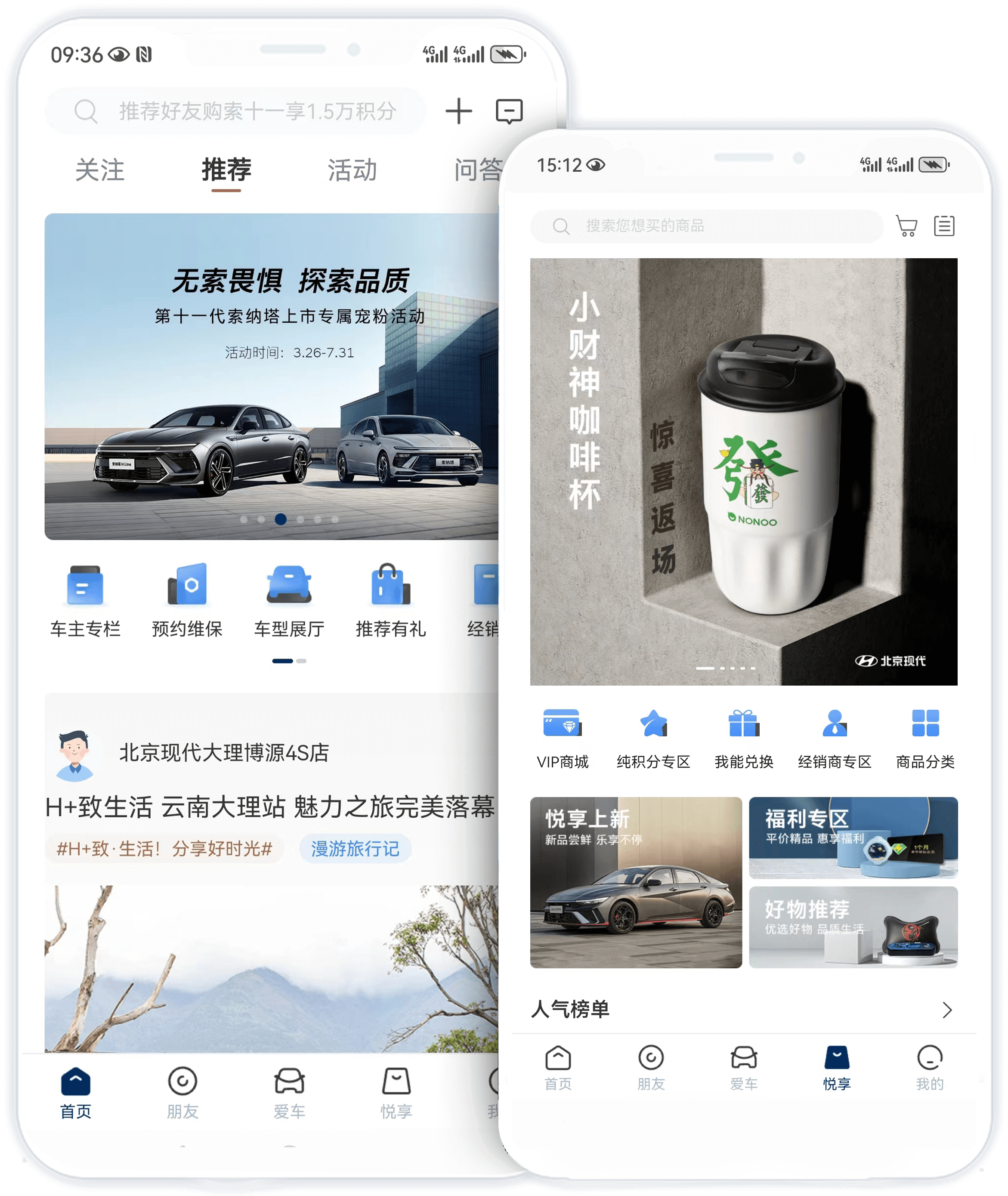 北京中国·9091美高梅(股份)有限公司-官方网站APP · 陪同车生涯