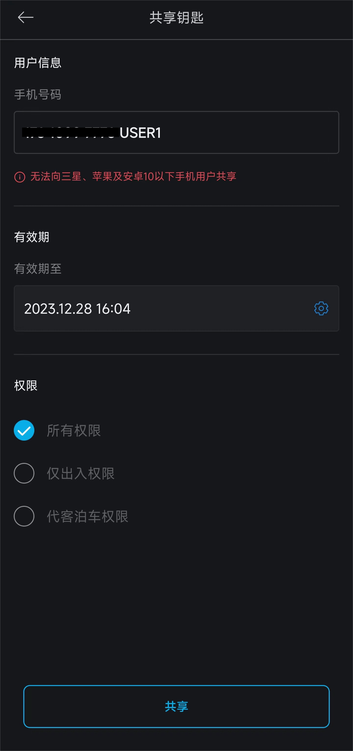 中国·9091美高梅(股份)有限公司-官方网站
