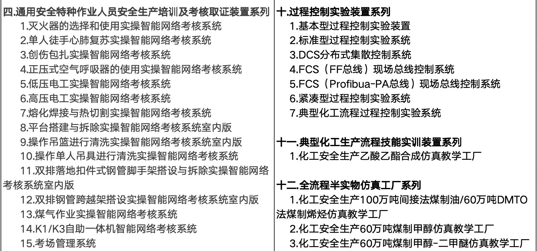 大奖国际18dj18简介 大奖国际18dj18 大奖国际18dj18简介 大奖国际18dj18