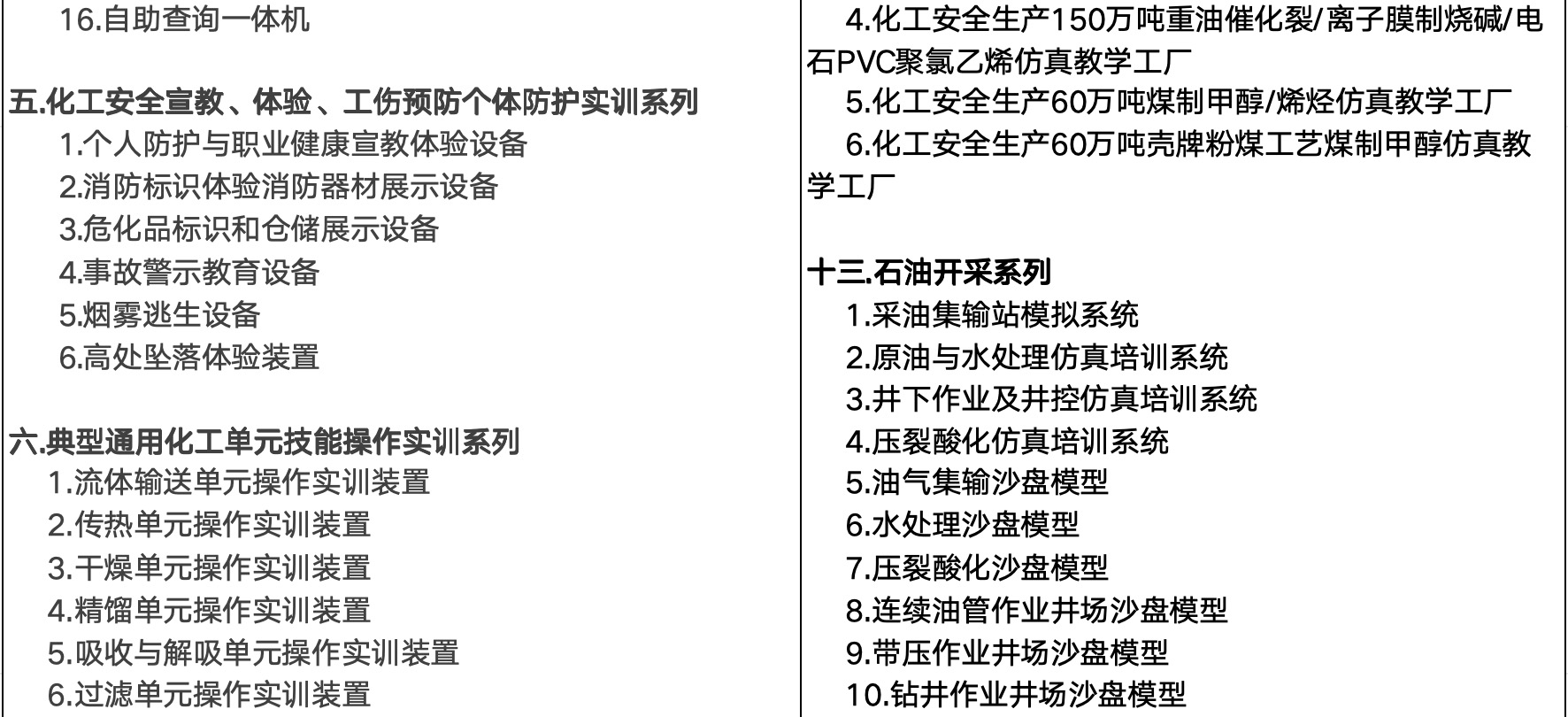 大奖国际18dj18简介 大奖国际18dj18 大奖国际18dj18简介 大奖国际18dj18