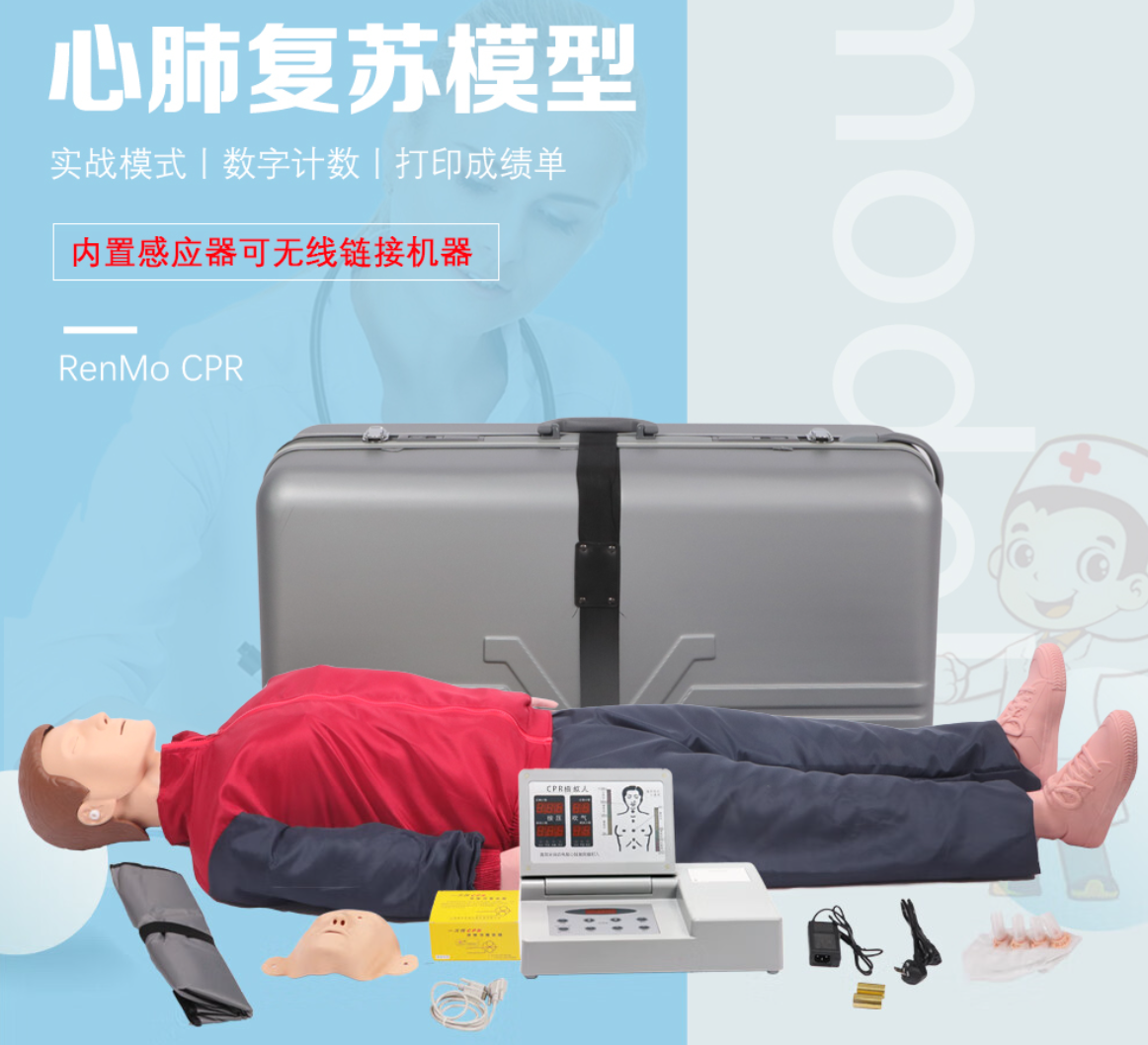 化工安全宣教、履历、工伤预防个别防护实训 幼我防护与职业健康宣教履历设备 大奖国际18dj18 化工安全宣教、履历、工伤预防个别防护实训 幼我防护与职业健康宣教履历设备 大奖国际18dj18